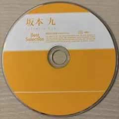 坂本九CD　『Best Selection』