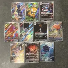 ポケモンカード　ブラックボルト　ホワイトフレア　arまとめ売り　10枚