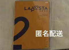 ラポスタ DVD 未開封 INI JO1 匿名配送