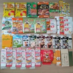 食品パッケージ 　空箱　30箱分