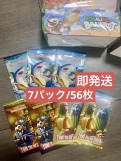 56枚 未開封 イタリアン ブレインロット じゃんけんカード