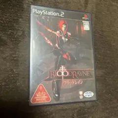 ブラッドレイン