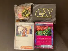 プレミアムトレーナーボックスMEGA 箱無し パック無し