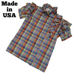 【美品】フリルブラウス カラフルチェック アメリカ製 SIZE14 USA