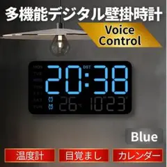 暗くても 見える 多機能 デジタル 壁掛け 時計 温度計 カレンダー 目覚まし
