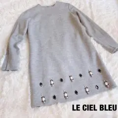 【美品】LE CIEL BLEU ルシエルブルー ウールビジューワンピース