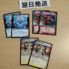 forest様 リクエスト 2点 まとめ商品