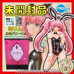 2025年最新】freeing 1/4 転生したらスライムだった件 ミリム 生