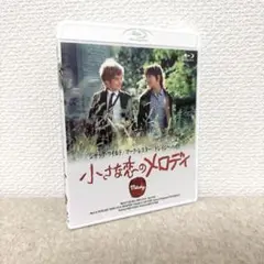 (未使用･未開封品)　小さな恋のメロディ [Blu-ray] df5ndr3 Amazon.co.jp: 小さな恋のメロディ [Blu-ray] : マーク
