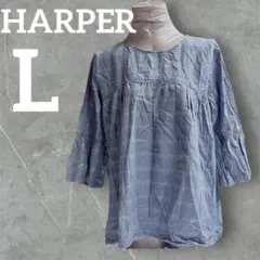 美品HARPER 【L】ブルー 刺繍 五分袖チュニック 袖フリル大きめ