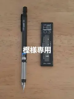 2025年最新】3050 HI-UNIの人気アイテム - メルカリ