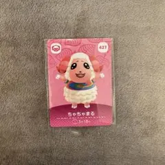 amiiboカード No.427 ちゃちゃまる