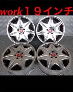 【超希少廃盤】work LS207 ディッシュホイール 19インチ 超希少廃盤】work LS207 ディッシュホイール 19インチ - メルカリ