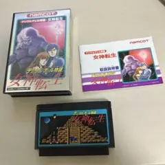 女神転生　箱説付