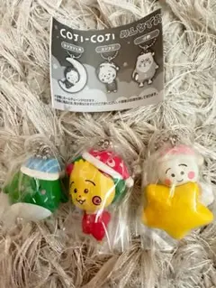 コジコジ カプセルトイ 3体セット