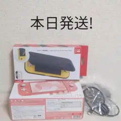 Switch lite/ニンテンドースイッチライト/コーラル/本日発送/