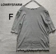 LOWRYS FARM ストライプ五分袖Tシャツ Fサイズ