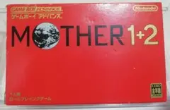MOTHER1+2 ゲームボーイアドバンス