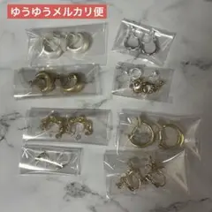 3COINS イヤリング 8個セット