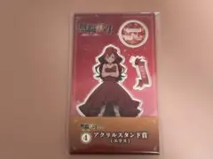 無職転生 エリス アクリルスタンド アクスタ