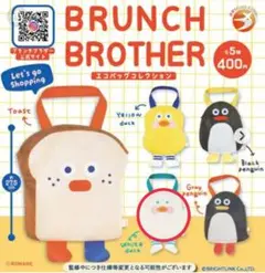 ブランチブラザー　エコバッグコレクション　ホワイトダック