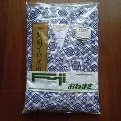 二重袷おねまき