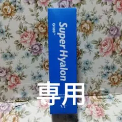 VT スーパーヒアルロンオールインワンエッセンス