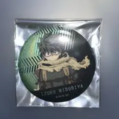 僕のヒーローアカデミア　ヒロアカ　きらきら缶バッジ　緑谷