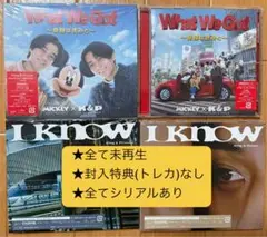 キンプリ What We Got / I Know 4形態