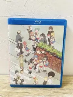 日常 Nichijou - My ordinary life [Blu-ray]