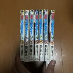 8/19迄 超速スピナー 絶版 漫画 コミック 全巻セット 7冊