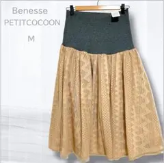 ベネッセ /PETITCOCOON 新品・タグ M レーススカート　ベージュ
