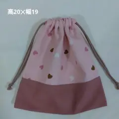 給食袋