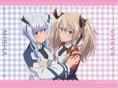 魔王学院の不適合者 ミーシャ&サーシャ B2タペストリー