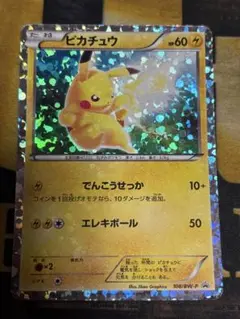 Item thumbnail for item c4c638ac-93f0-4a9c-9158-08ba734c6194