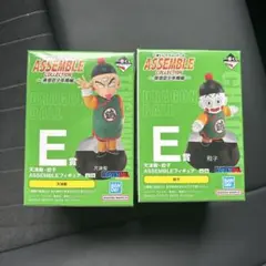 一番くじ ドラゴンボール D E賞　天津飯　餃子 フィギュア