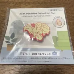 Item thumbnail for item bb06cd2c-8cc6-4116-a5ab-5ae4267664cc