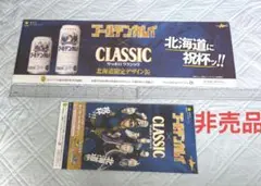 ゴールデンカムイ × CLASSIC　看板　&ポスター