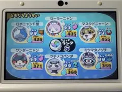 妖怪ウォッチ2 元祖