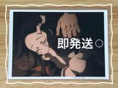 鬼滅の刃