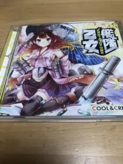 2025年最新】艦隊乙女の人気アイテム - メルカリ