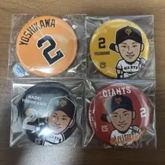 読売ジャイアンツ 吉川尚輝 缶バッジ