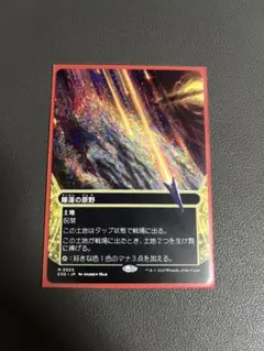 睡蓮の原野　ボーダーレス　1枚