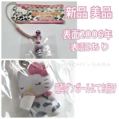 2025年最新】蒜山限定牧場ハローキティの人気アイテム - メルカリ