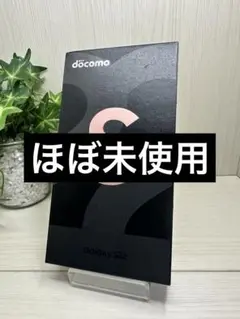 【ほぼ未使用】✨SAMSUNG GALAXY S22 DOCOMO版SIMフリー