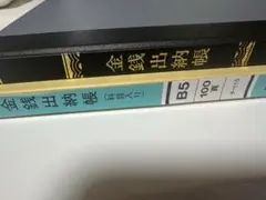 Item thumbnail for item 45bef7da-c4fe-4874-bf21-dab0038748d0