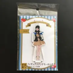 つばきファクトリー 浅倉樹々 フィギュアスタンドキーホルダー 低温火傷
