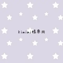 アンティーク着物*単衣#125