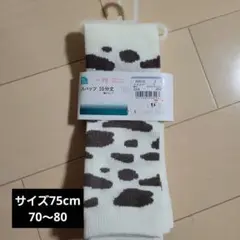 スパッツ タイツ 75cm 牛柄 10分丈
