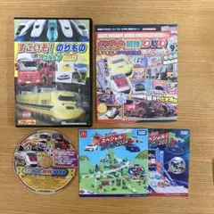 (D74)のりもの最強DVD トミカ　プラレール　新幹線　電車　DVD ５枚